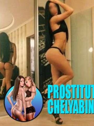 Индивидуалка Алла Фотография 2